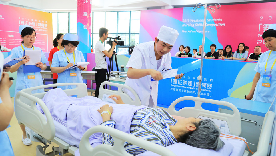 QQ截图20190524145313.png