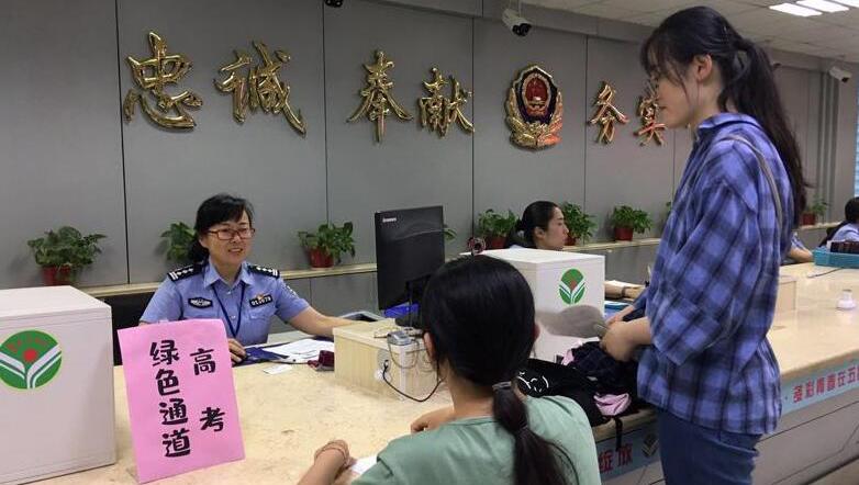QQ截图20190606165913.jpg