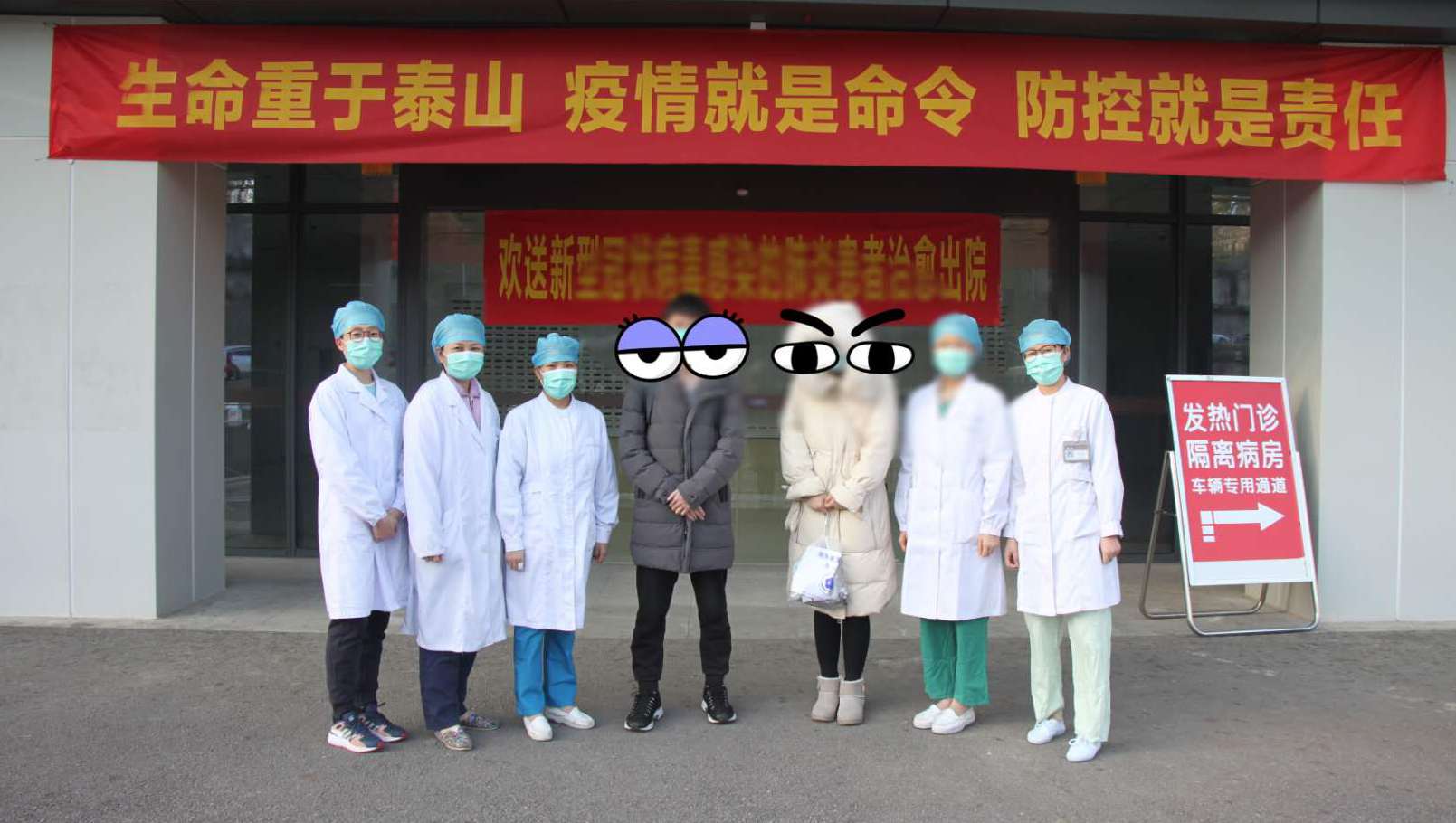 出院.jpg