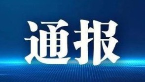 t3_(82X131X426X360)15823730738805884404030597943.jpg