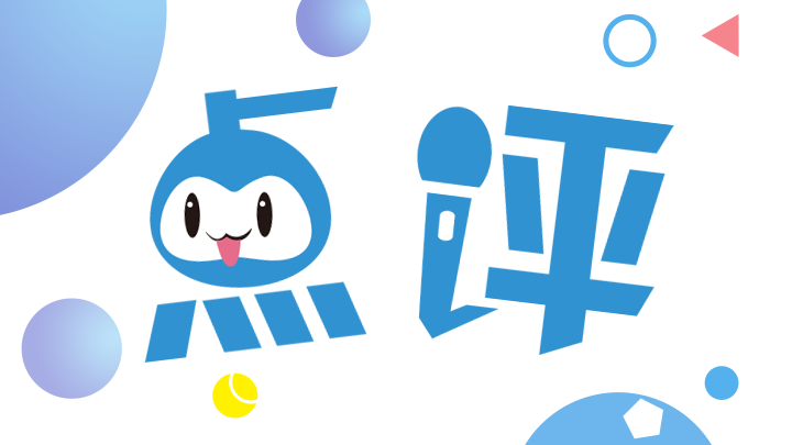 点评.png