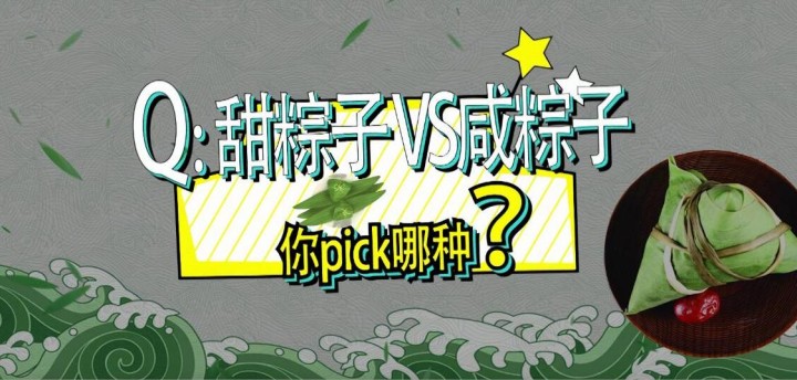 粽子.jpg