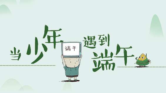 少年_副本.jpg