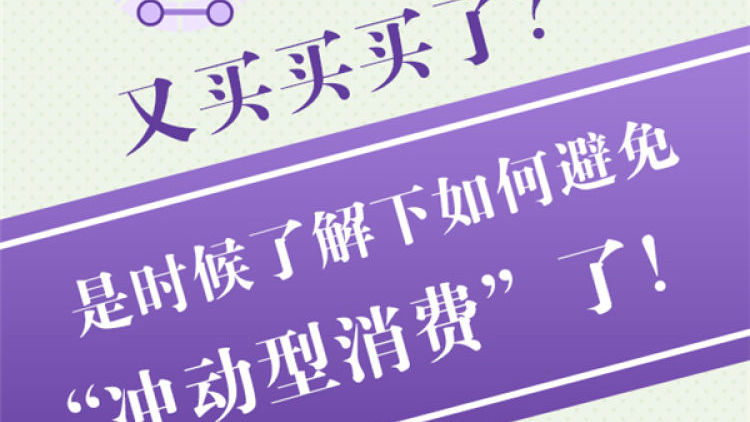 U020190621727314719128.jpeg
