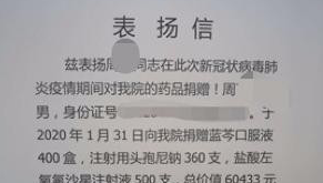 t3_(106X59X400X255)15823610155405464062725751954.png
