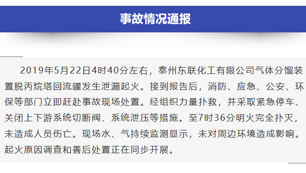 QQ截图20190522143907.png