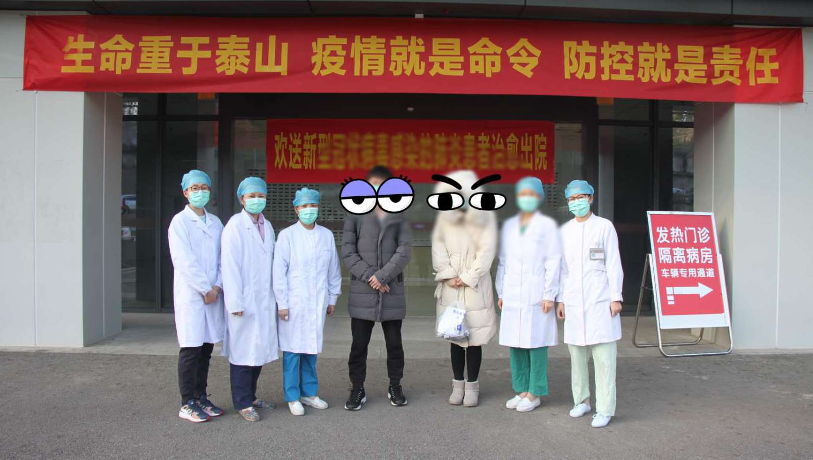 出院.jpg