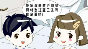 t3_(88X130X409X344)1581984308903017911.jpg