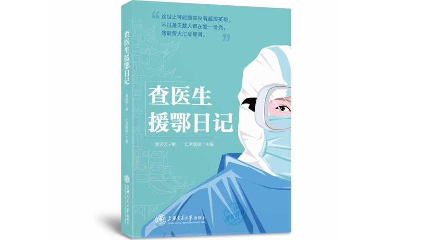 QQ截图20200420210654.png